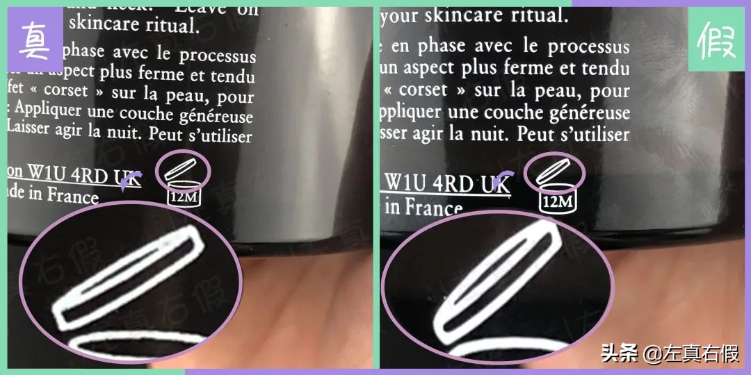 馥蕾诗睡眠面膜真假鉴定,馥蕾诗止汗露真假辨别