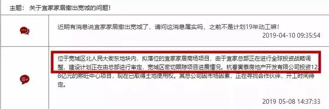 长春市宽城宜家,长春宜家落户宽城万达