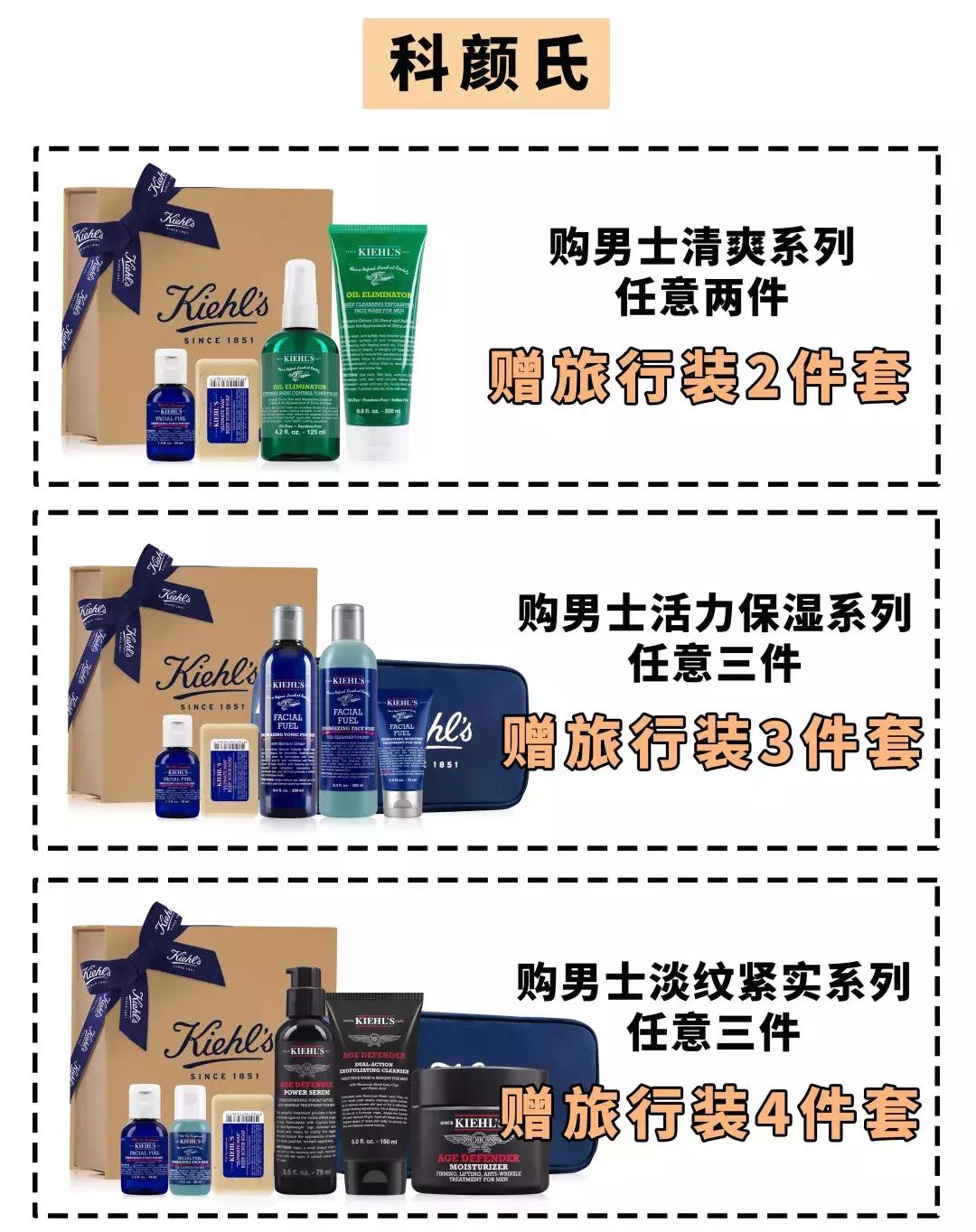 各大专柜品牌联合“骨折”!zui强省钱攻略在此,父亲节不再烧脑~