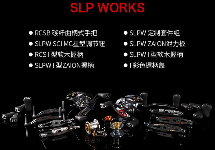 路亚新手用水滴还是纺车轮,路亚新人避坑指南鱼竿应该怎么选