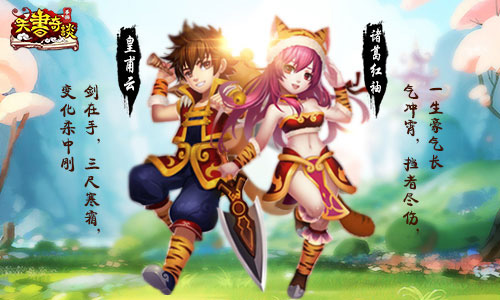 天书奇谈gm版苹果,天书奇谈gm版下载