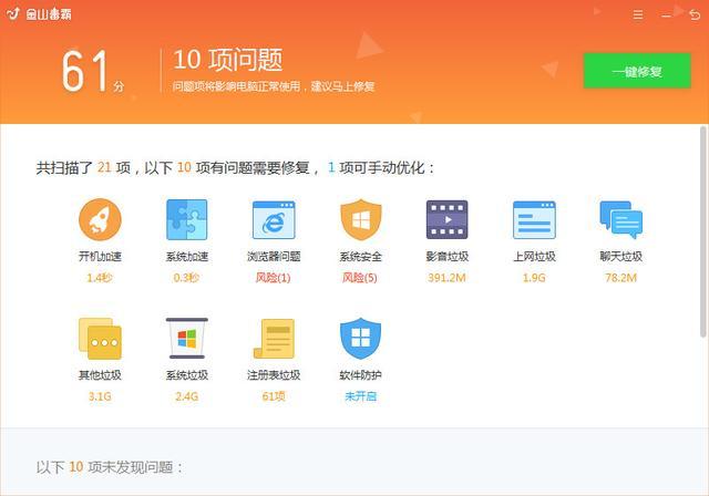 安装软件处理失败,安装软件总是安装失败