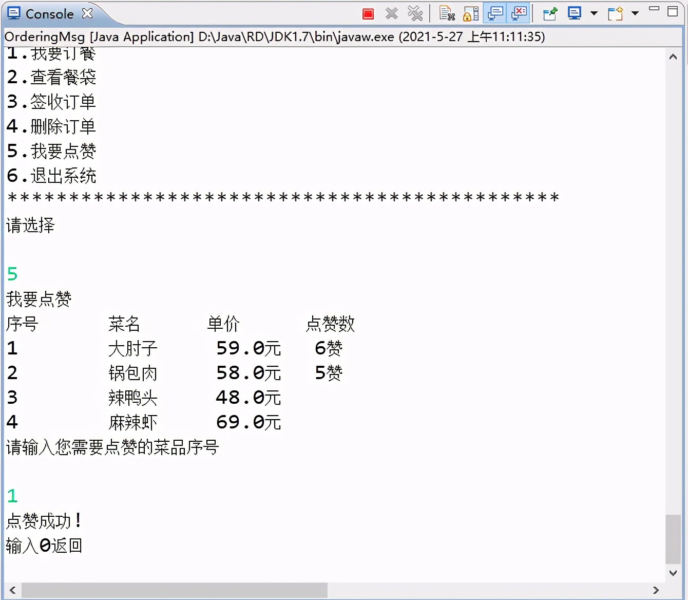 java项目实战实例简历,java项目讲解实例书