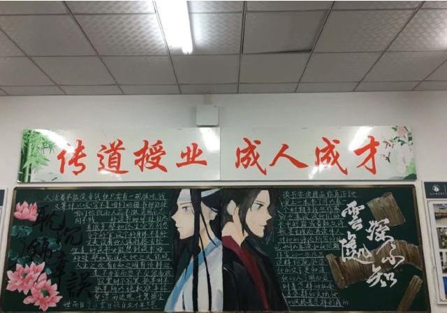 美术生创意黑板报,校园艺术节黑板报粉笔画简单