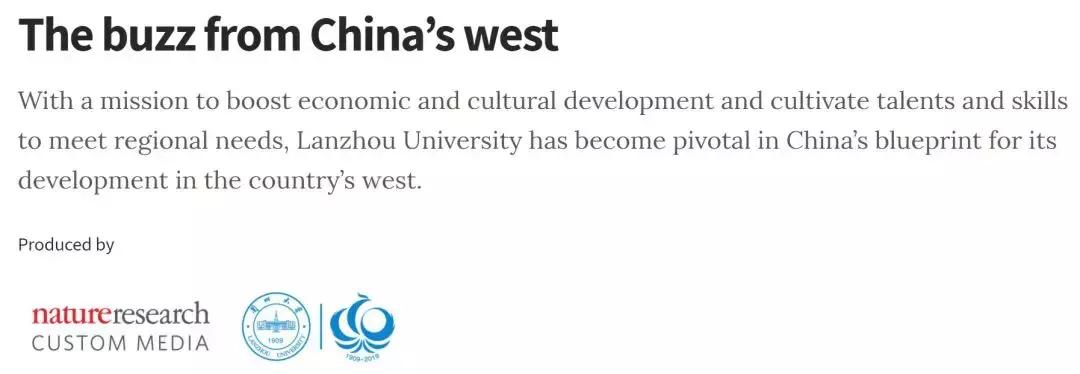 兰州大学nature总共发了多少文章,兰州大学nature正刊