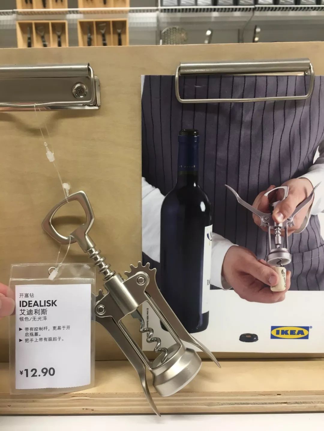 逛宜家必买的15个单品穿衣镜,逛宜家必买的15个单品