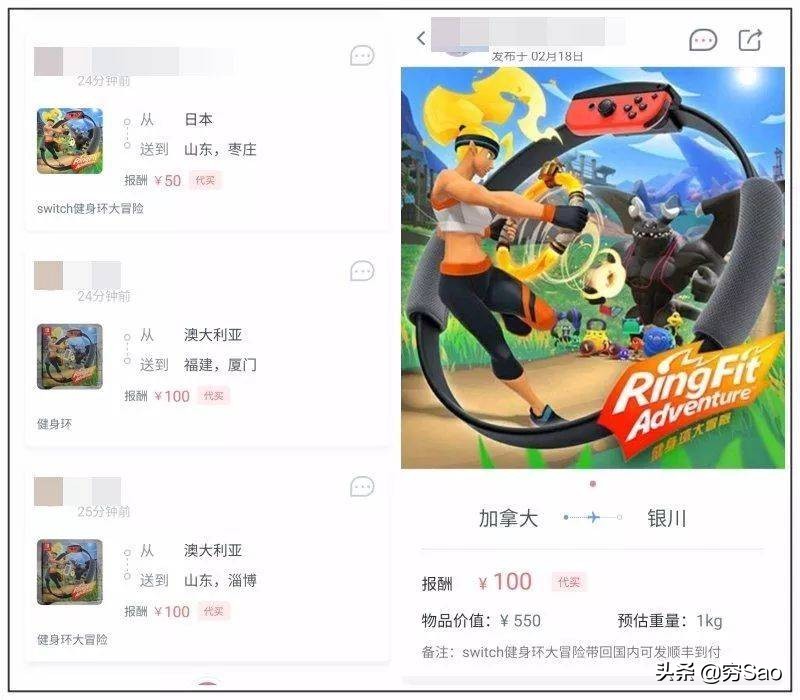 任天堂健身总费用,任天堂只买健身环