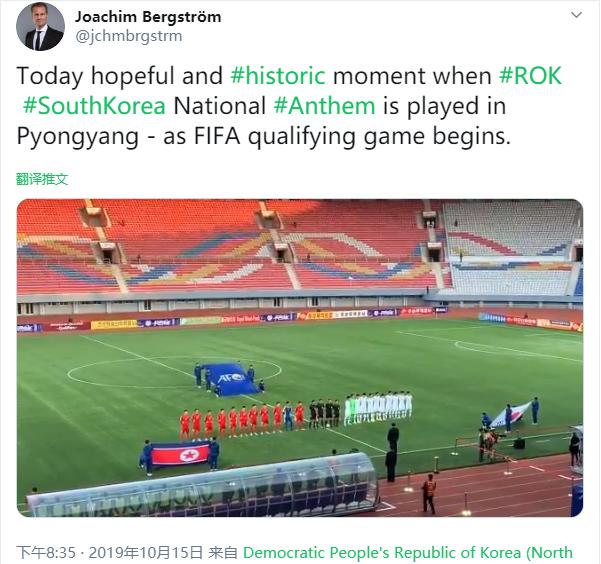 “我甚至怀疑这场比赛没踢”半岛德比，全靠瑞典大使“转播”，吃瓜群众只看到一个空旷的体育场和0：0的比分