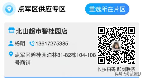 宜昌同城水果配送,宜昌配送信息