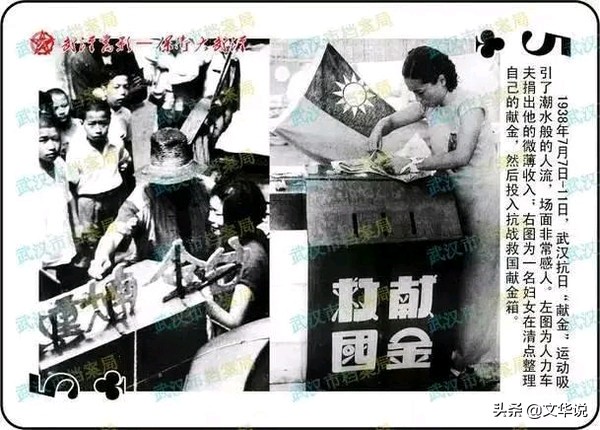 *楼青**女子，受尽非人折磨，获救后，为抗日捐出自己的所有