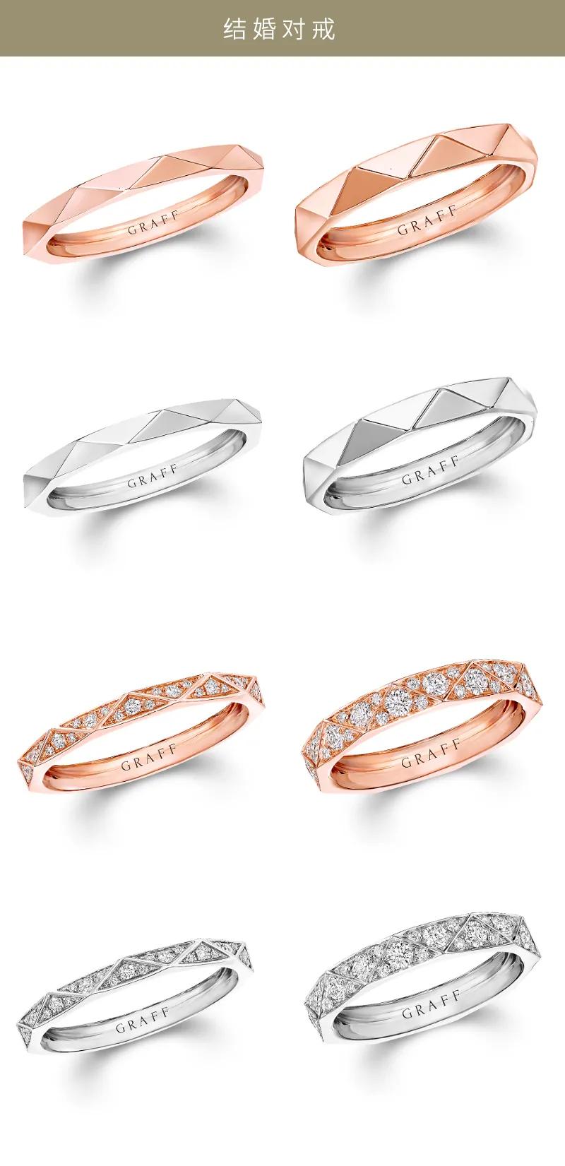 黄金对戒情侣款推荐,适合日常佩戴的结婚对戒