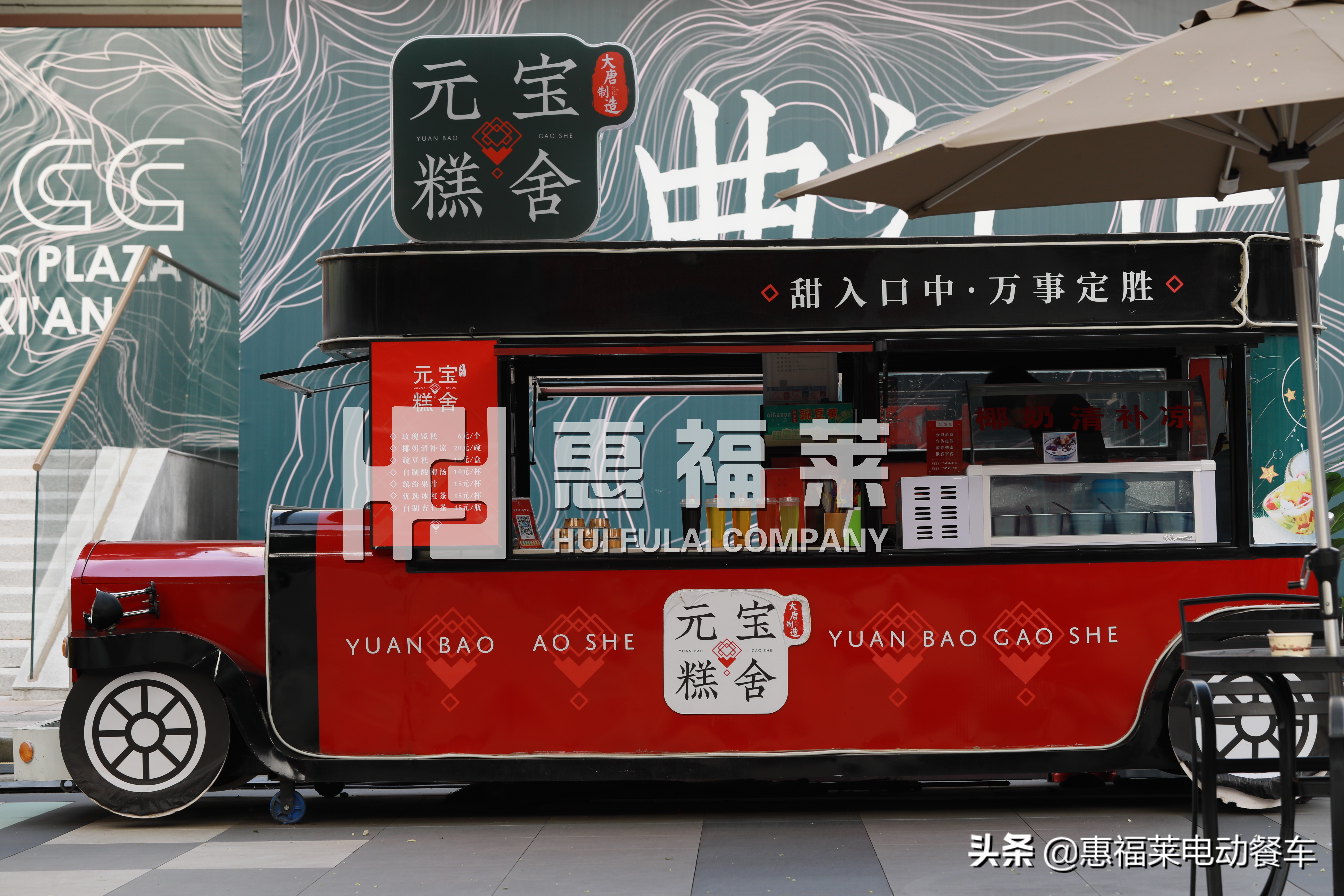 多功能小吃车价格低,多功能美食车价格