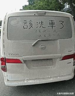 搞笑gif段子又能混饭吃了,搞笑段子gif保证你笑破肚皮