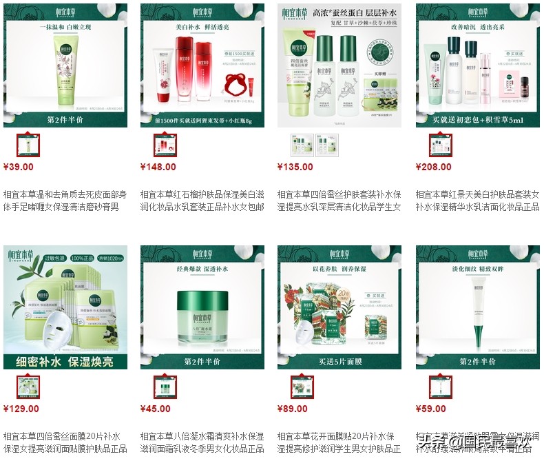 天猫新入驻的护肤品牌,护肤淘宝推荐品牌有哪些