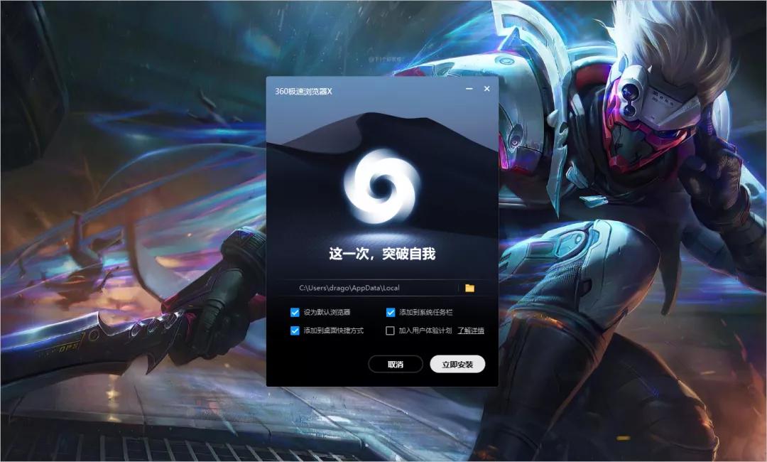 360又一款良心浏览器,360可以替换的浏览器