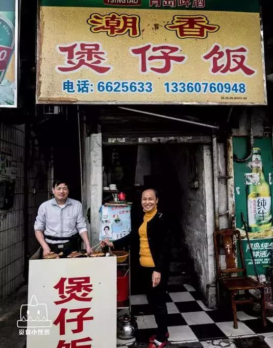 珠海美食破破烂烂的店,珠海最垃圾的店