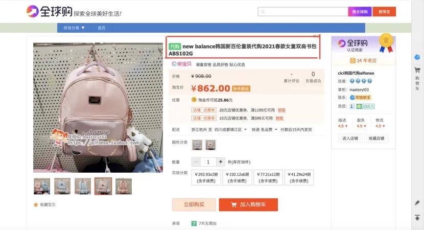 渐变色的书包有毒吗,什么材质的书包有毒