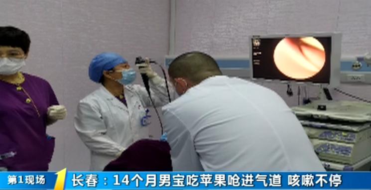 8个月男婴吃苹果被呛死,婴儿4个月吃苹果被呛