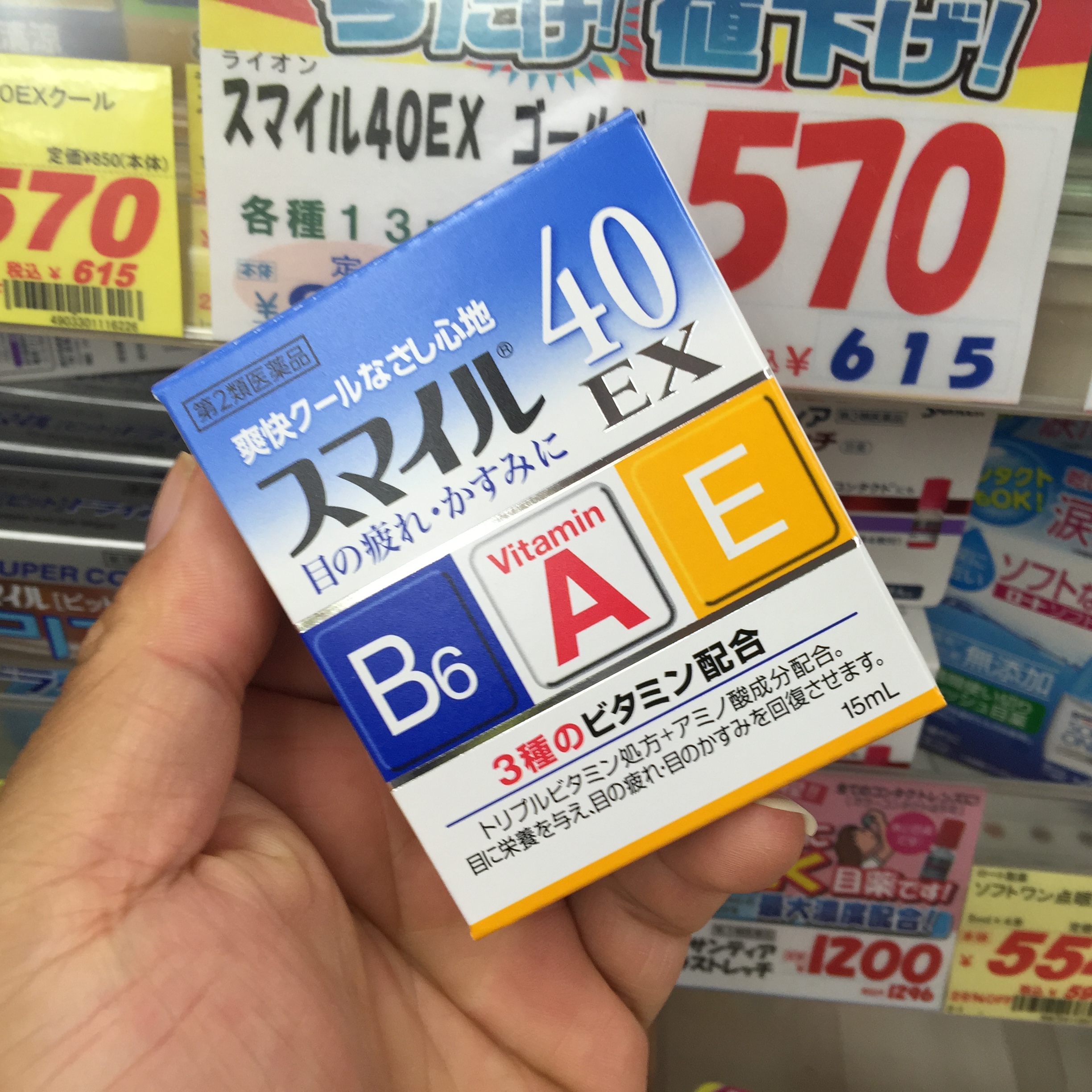 眼睛保护用什么滴眼液好,滴眼液的正确使用方法和注意事项