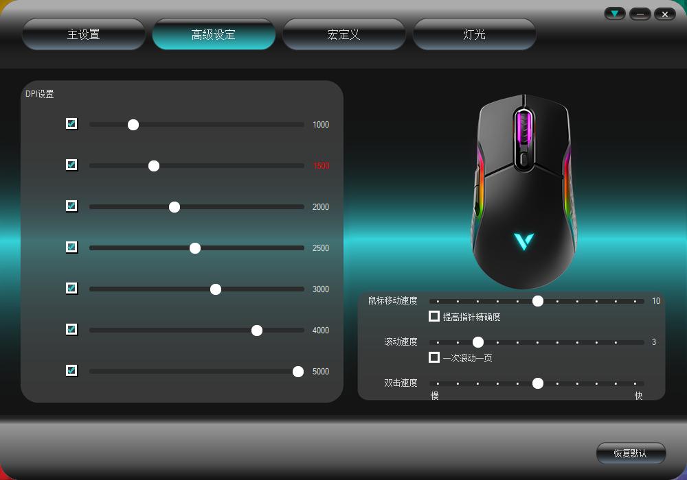旗舰走向平民雷柏vt200s鼠标体验,鼠标雷柏vt350c怎么设置键位