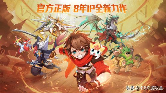 奥奇传说童年的回忆,奥奇传说童年游戏再次爆火