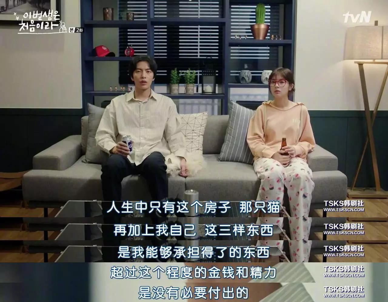 runon韩剧女主穿搭,韩剧女主穿搭秋冬大衣