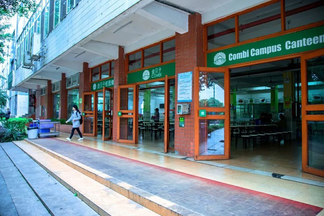 广州康大职业技术学院学费,广州康大职业学院2024年招生