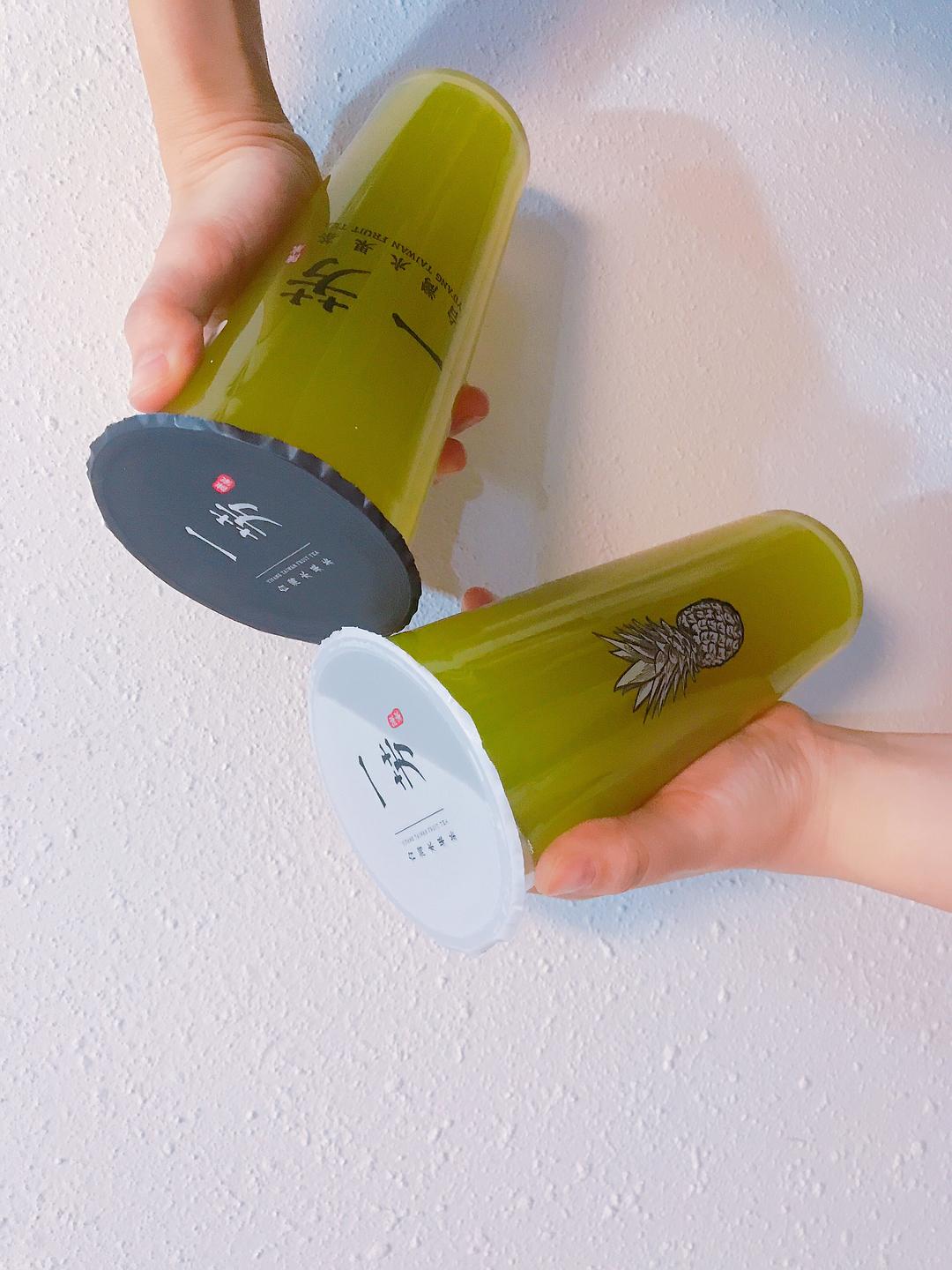 喝丨夏捌岁就会吃2019年1月饮品测评