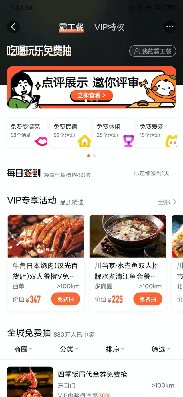 有什么赚钱的副业可以赚点零花,100个最简单副业赚钱排行榜