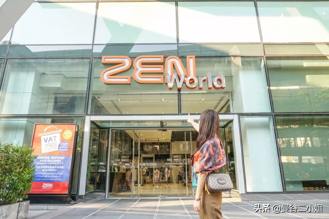 centralworld鍊煎緱涔扮殑涓滆タ,涓栫晫鍟嗗簵璐墿鎸囧崡