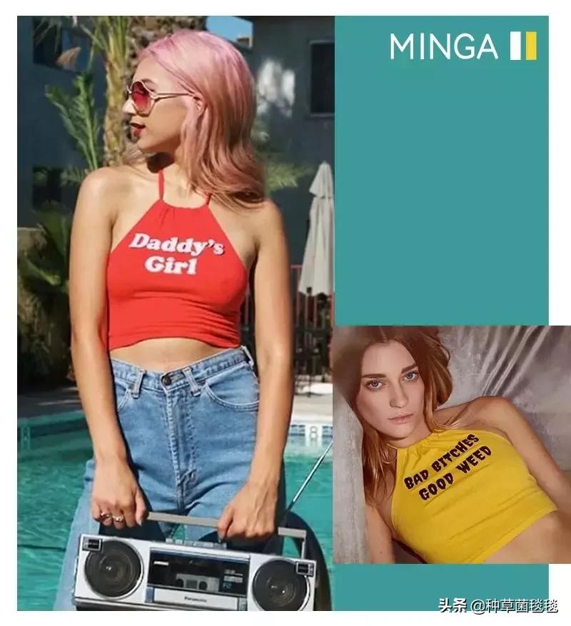 拒绝撞衫盘点那些可能绝版的服饰,拒绝撞衫店铺推荐