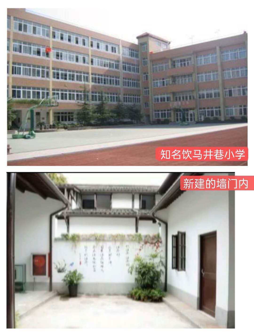 明清著名饮马井巷，似美女深隐杭繁华闹市