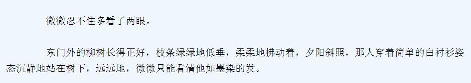 白衬衫在男生身上，为什么会有这么大的魅力？