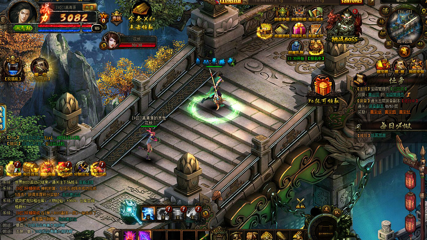 一念逍遥游戏评测,雷霆游戏有多坑