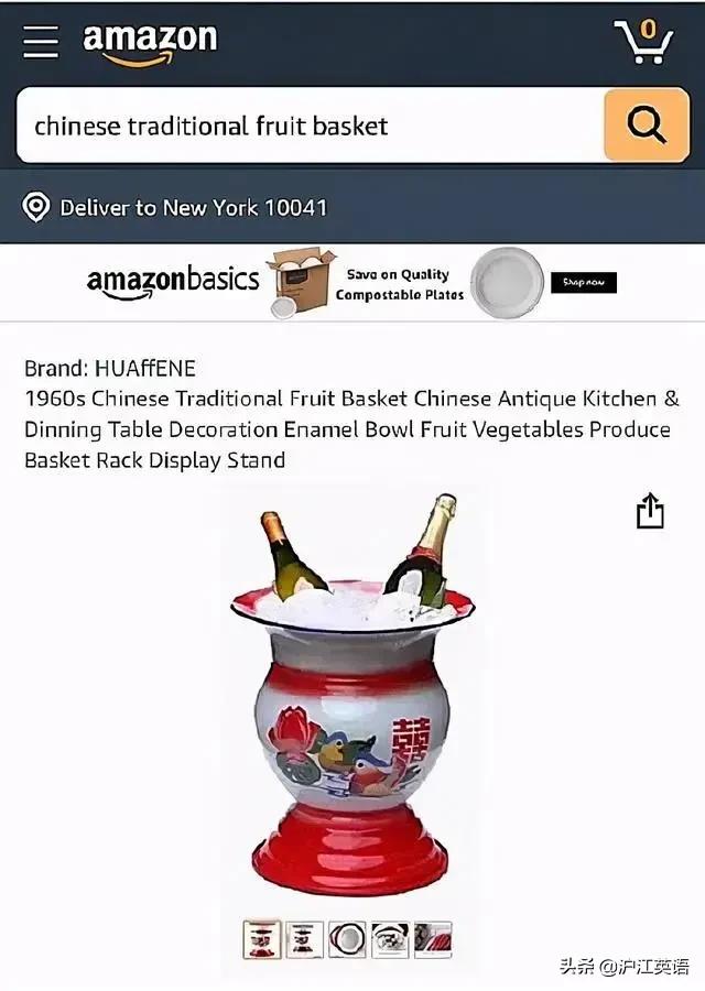 亚马逊中国传统痰盂,中国的痰盂在亚马逊用来做什么