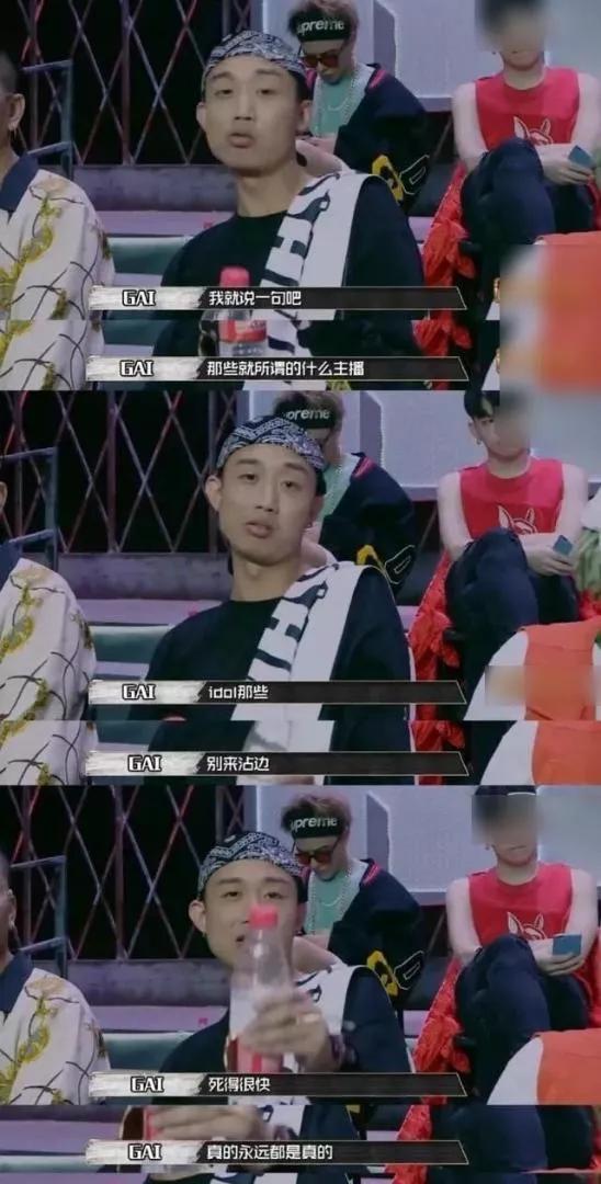 尚未披荆斩棘就开始兴风作浪，哥哥们抓马起来就没姐姐们什么事了