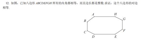 初中数学培优题整体法,初中数学冲刺培优专题解题技巧