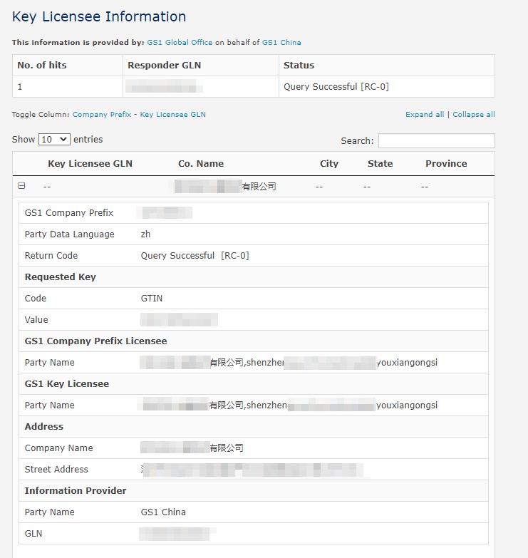 gs1条码为什么扫不出来,gs1官网购买一个多少钱