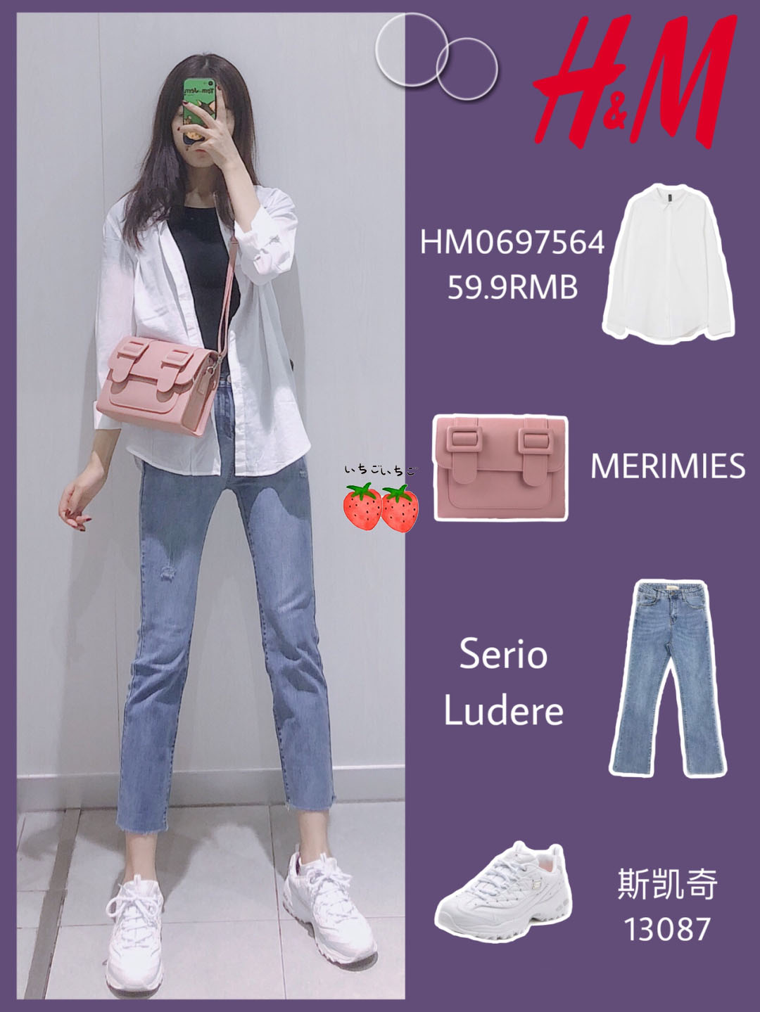 hm新条纹衬衫,hm新品2023衬衫