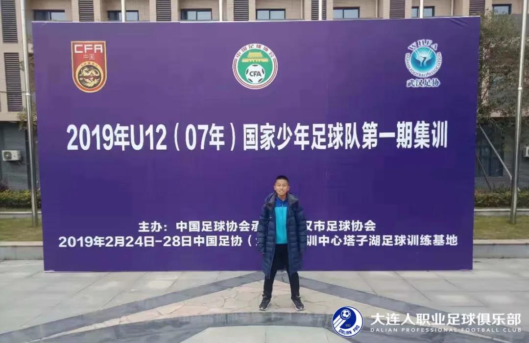 「蓝·小将」彭顺杰：我要成为大连队的拉莫斯