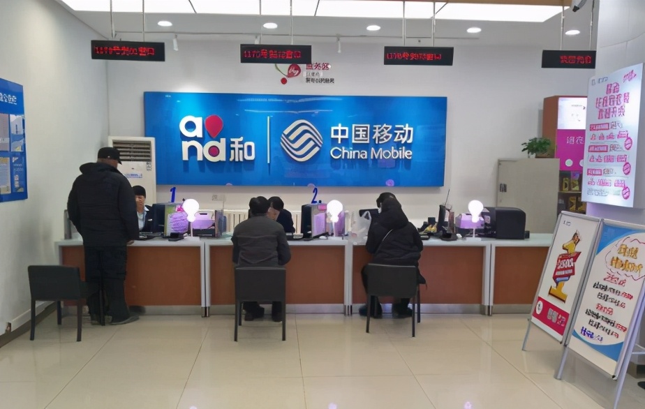 中国移动八元套餐不让改怎么办,中国移动8元套餐内容详情说明