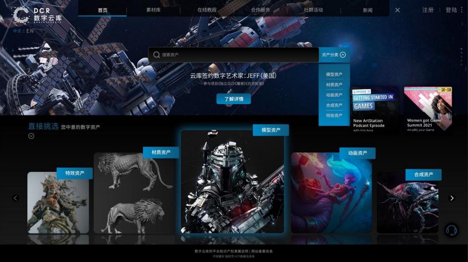 锅圈、文和友、零食有鸣等20品牌融资;华尔街英语破产|创投周报