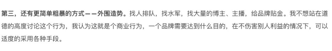 钟薛高成为网红雪糕的原因,网红雪糕钟薛高哪个味道好吃