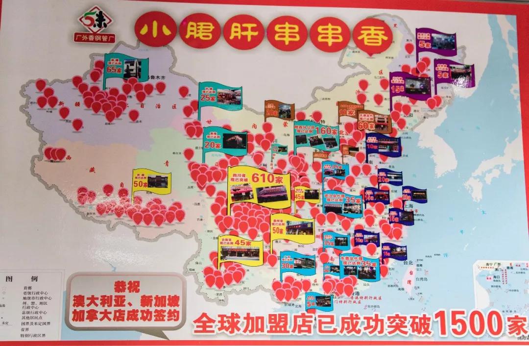 沈阳39元100个串串,自助串串沈阳