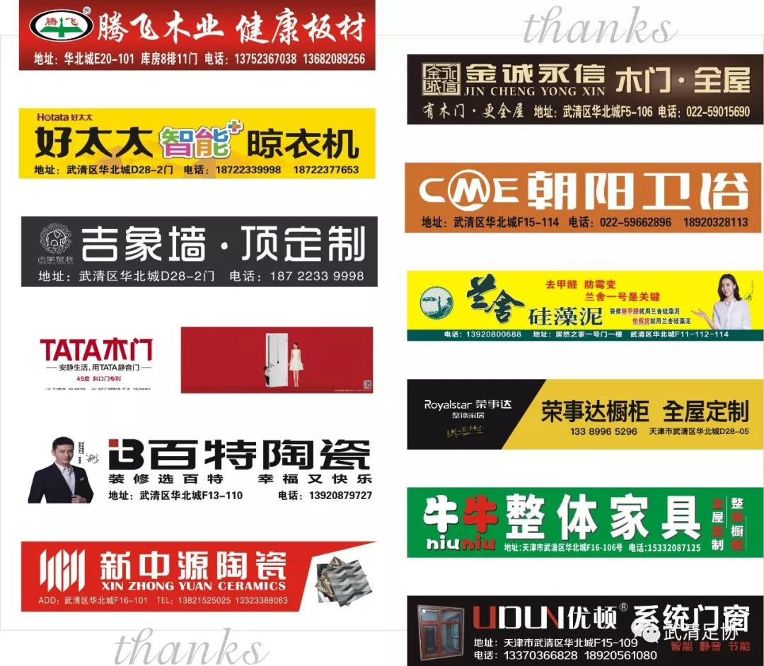 2022武清足球联赛直播,龙湖杯足球赛直播