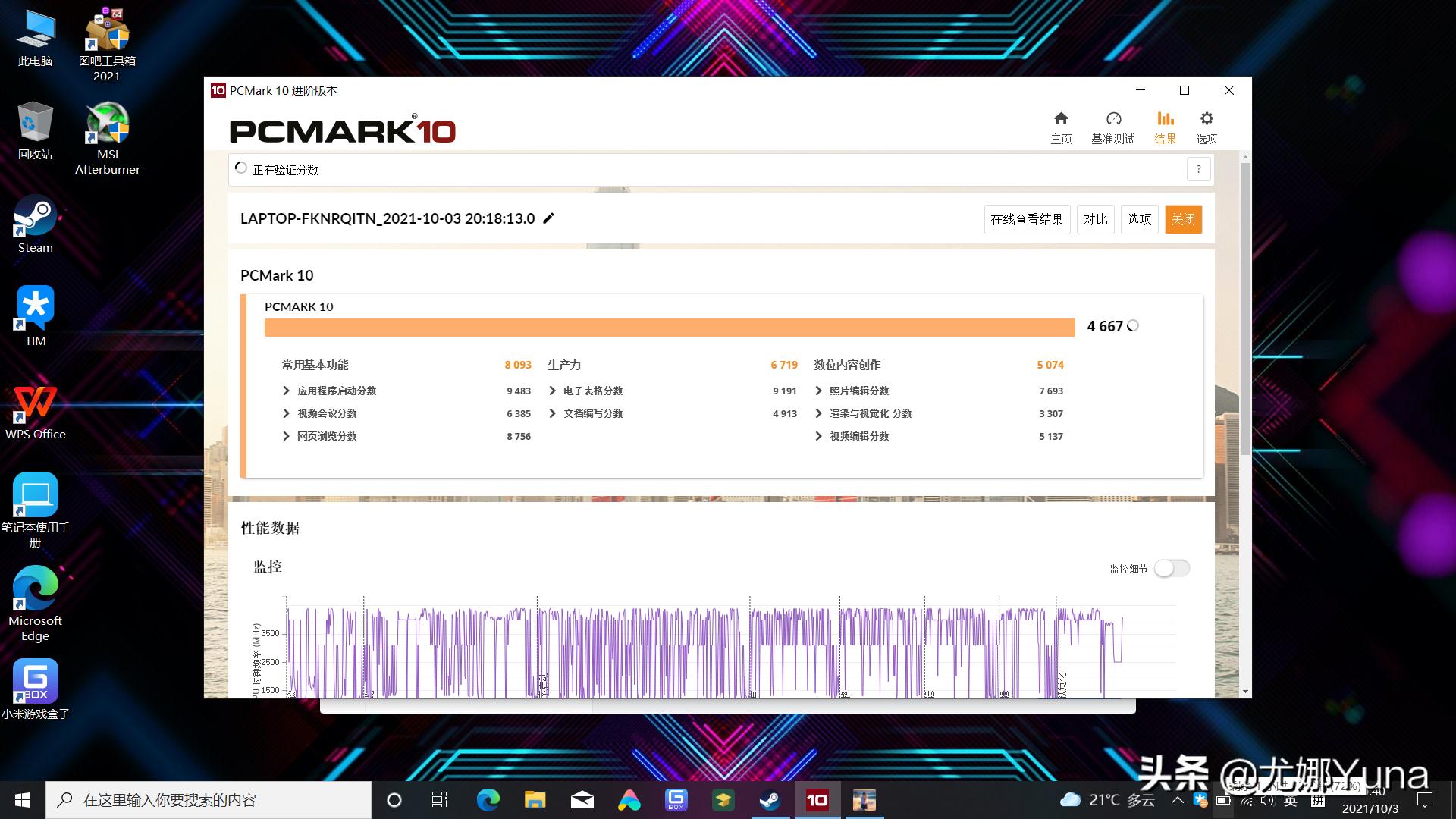 小米游戏本redmig2023测评,小米redmig2022游戏本测评