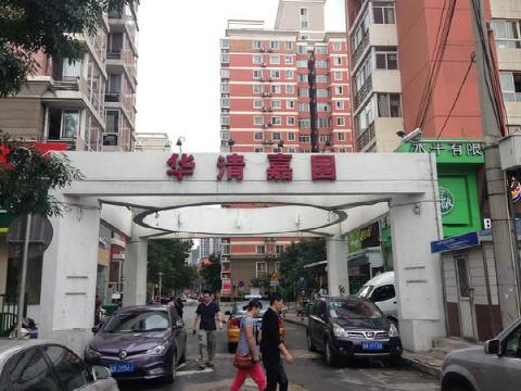 身价1443亿！这个39岁的湖南人，是互联网“交际花”