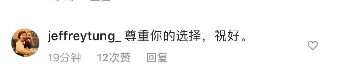 扒叔大爆料郭碧婷,文咏珊陈飞宇