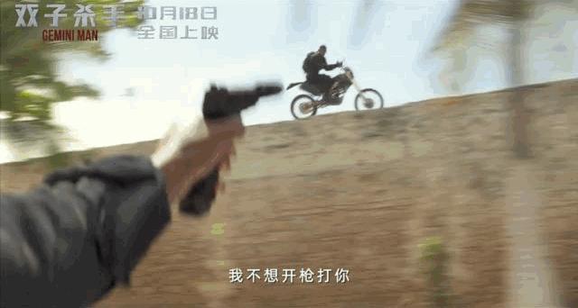 一部非“超级3D”不可的电影！《双子杀手》动作戏令人瞠目结舌