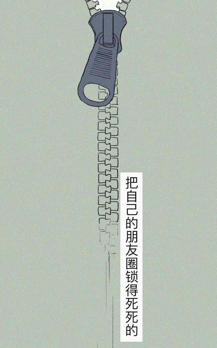 成年人压抑心酸朋友圈图片,成年人在朋友圈里不敢矫情